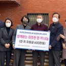 경주노인무료급식소 이미지