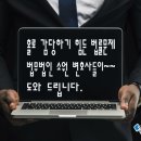법무법인광명 이미지