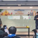 대한캠핑연맹 이미지
