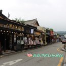 태조밥상 이미지