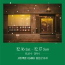 정다운마켓