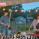 3150만뷰 '뱀 소동' 가짜였다…염정아→노윤서의 복수극, 동시간대 1위 ('산지직송')[종합] 이미지