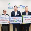 산청군산림조합 이미지