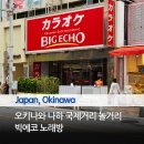 Echo 에코노래연습장 이미지