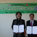 도깨비마을 이미지