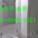 리치타운 오피스텔 이미지