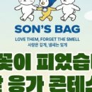 감자국댕치원 이미지