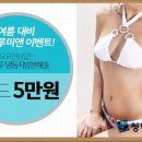 청담루미앤의원 이미지