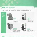 완주귀뚜라미보일러