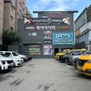 케이아이피골프존 이미지