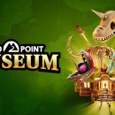 게임뮤지엄 이미지