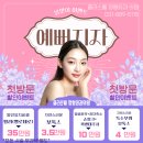클라스웰정형외과의원 네이버블로그