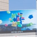 새시대광고 이미지