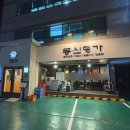 반포대로28길 31 이미지