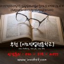 국비지원 무료교육[교육참여수당 월최대 416,000원] 이미지