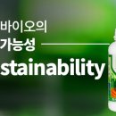 (주)대덕바이오 이미지