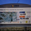 신안보건지소 이미지