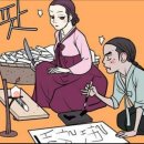 한석봉어머니떡 이미지