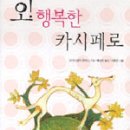 페로 이미지