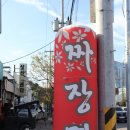 송암차이나 이미지