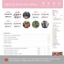운봉종합사회복지관 이미지