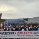 수 옵티칼 이미지