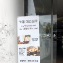 카페에스띨로 이미지