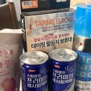 백세비타민약국 이미지