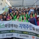 의료법인 온의료재단 이미지