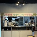 대호흑돼지 이미지