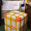 무념무상 | 강릉 내곡동 게임용 조립 컴퓨터 라이젠 7600 택배 출고 , 신혼 부부 커플 PC 제작 후기