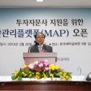 지원자산관리