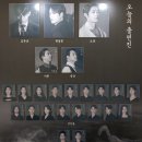 [뮤지컬] 곤 투모로우