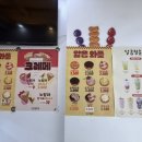 달콤청춘 - 관악구 관악로 152 | 달콤청춘