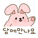 솥뚜껑에꽃한판 이미지