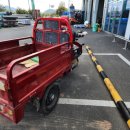 씽씽타이어 | 삼륜전기스쿠터 씽씽400 타이어교체 삼륜전동차 출장수리 노인전동차 수리