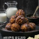 호두과자 - 홍천군 | 호두과자