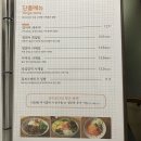 연어로만 미사점