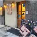 경양카츠 - 종로구 종로52길 3 | 경양카츠
