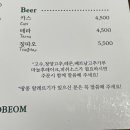 포범 이미지