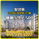 월영동137 이미지
