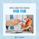 시원내과정형외과의원 이미지