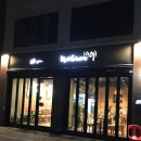 교촌치킨 장안2호 이미지