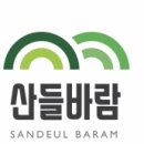 산들인력 이미지