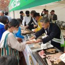 돼지한마당 이미지