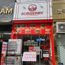 수원 영통 중심상가 혼밥하기 좋은 햄버거 수제버거 맛집 버거리