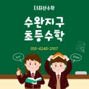 고실초교 네이버블로그