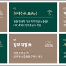 삼정골프연습장 이미지