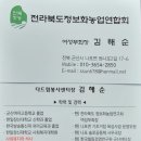 군산시농업인회관 이미지