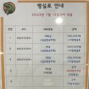 꿈크는아이병원 이미지